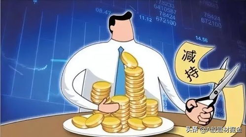 中國股市14家上市公司集中發(fā)布減持公告，信息咨詢服務市場再掀波瀾