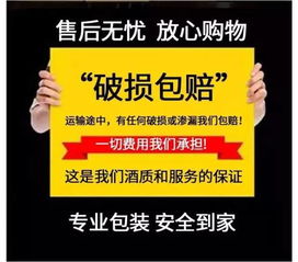 消費新常態(tài)下，高端白酒價格波動與信息咨詢服務的前景分析